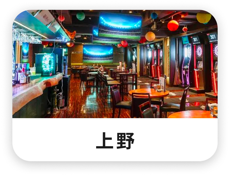 上野の会場